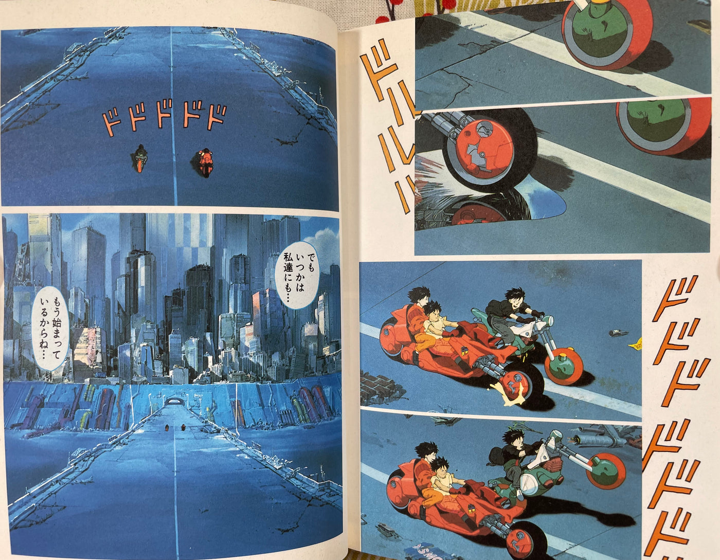 Akira Anime Comic (Complete 5 Vol. Set) - Katsuhiro Otomo (1988)