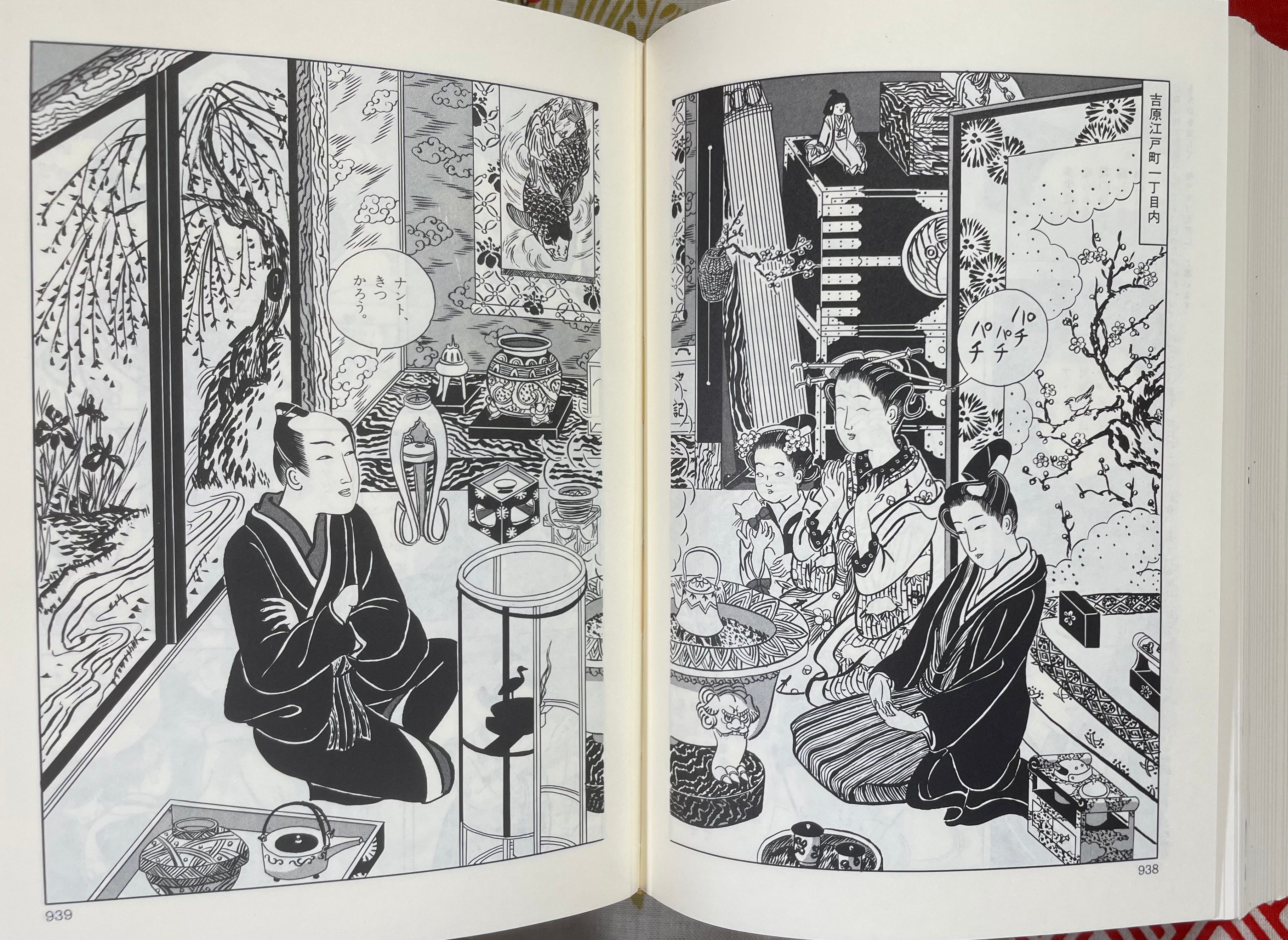 木造モルタルの王国　GARO THE WOODEN-MAIDEN KINGDOM 木造モルタルの王国 木造モルタルの王国 GARO THE WOODEN-MAIDEN