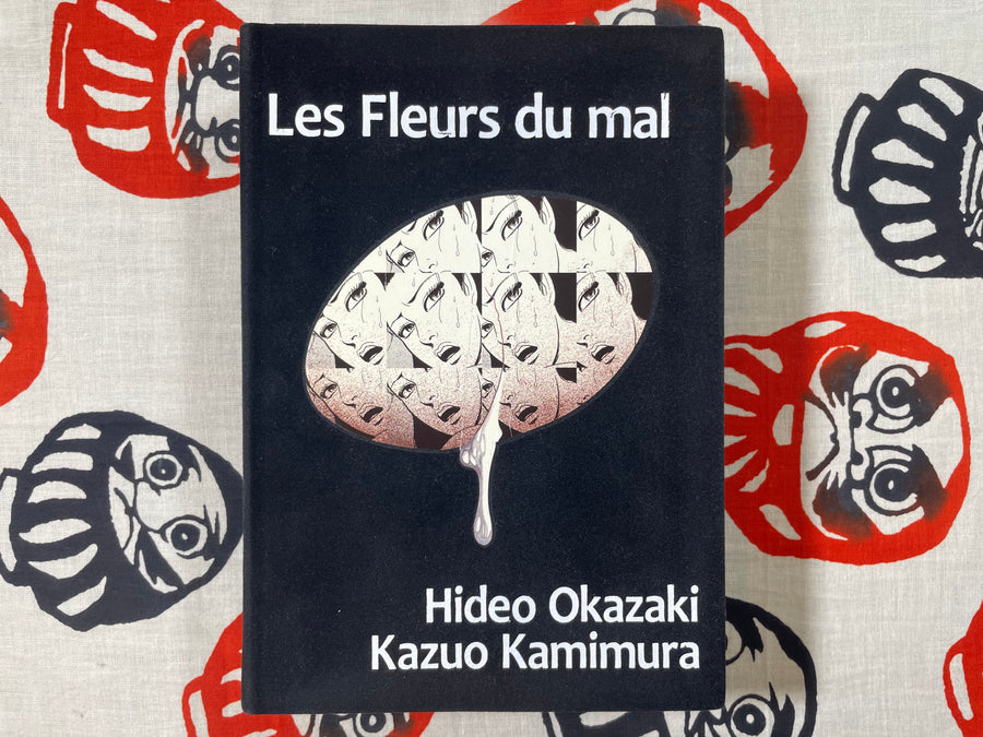 Kazuo Kamimura - Les Fleurs du mal (1974/2012)