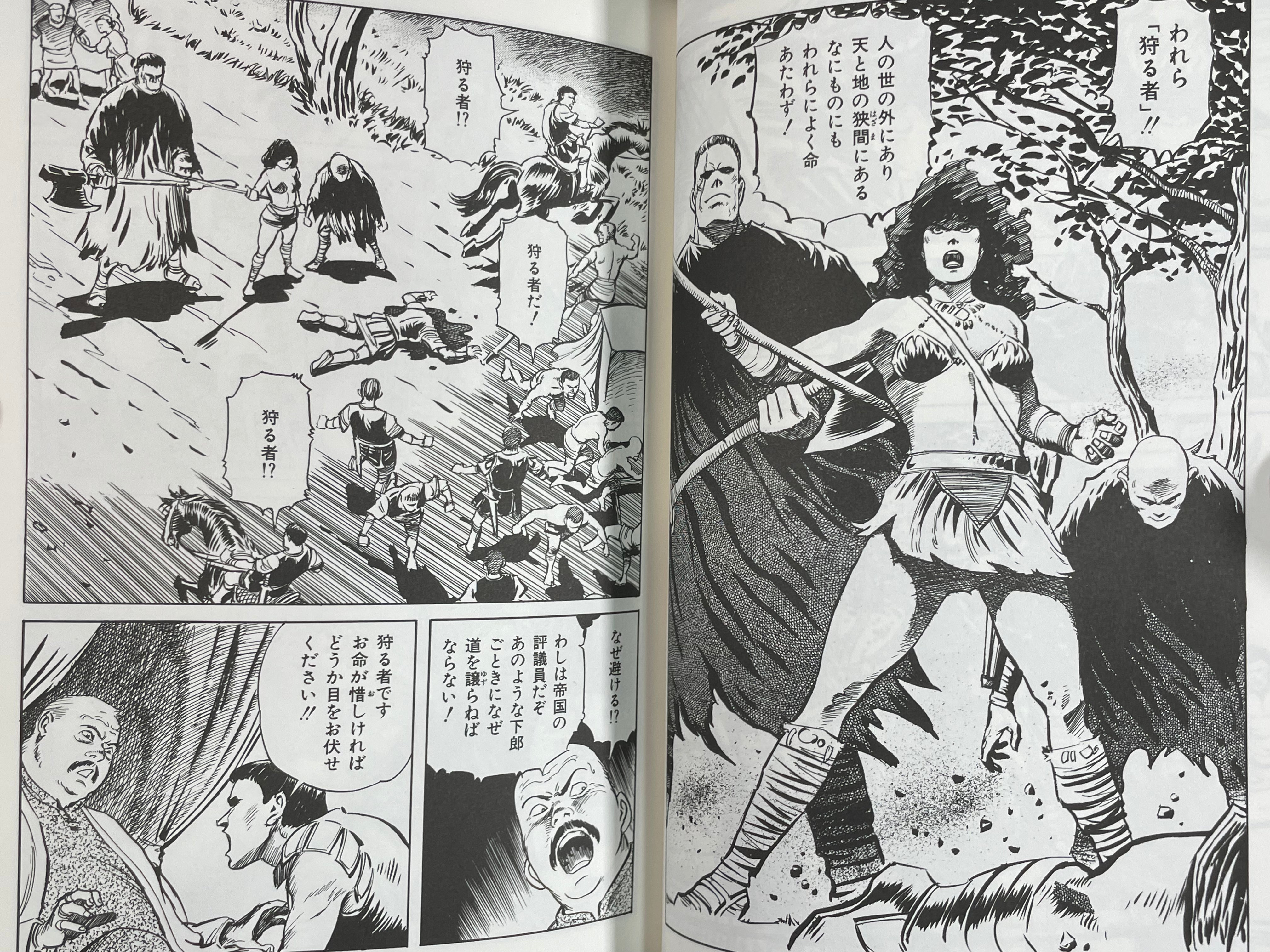 Battle Slave Luza 1-3 FULL set by Kazumi Kakizaki (1989)