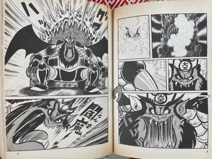 Dororon Enma-Kun (1991) by Go Nagai