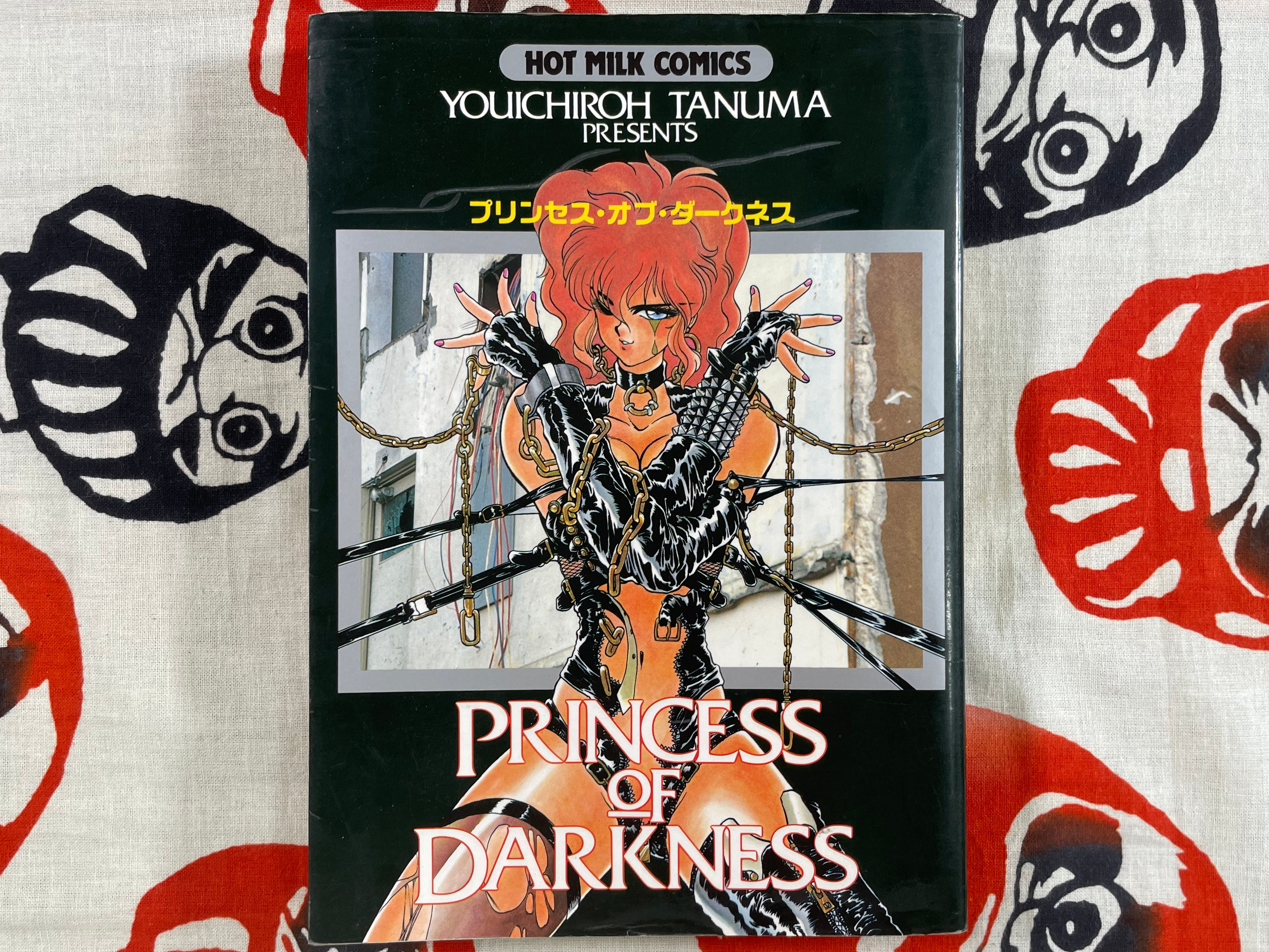 Princess of Darkness by Youichiroh Tanuma (1990)