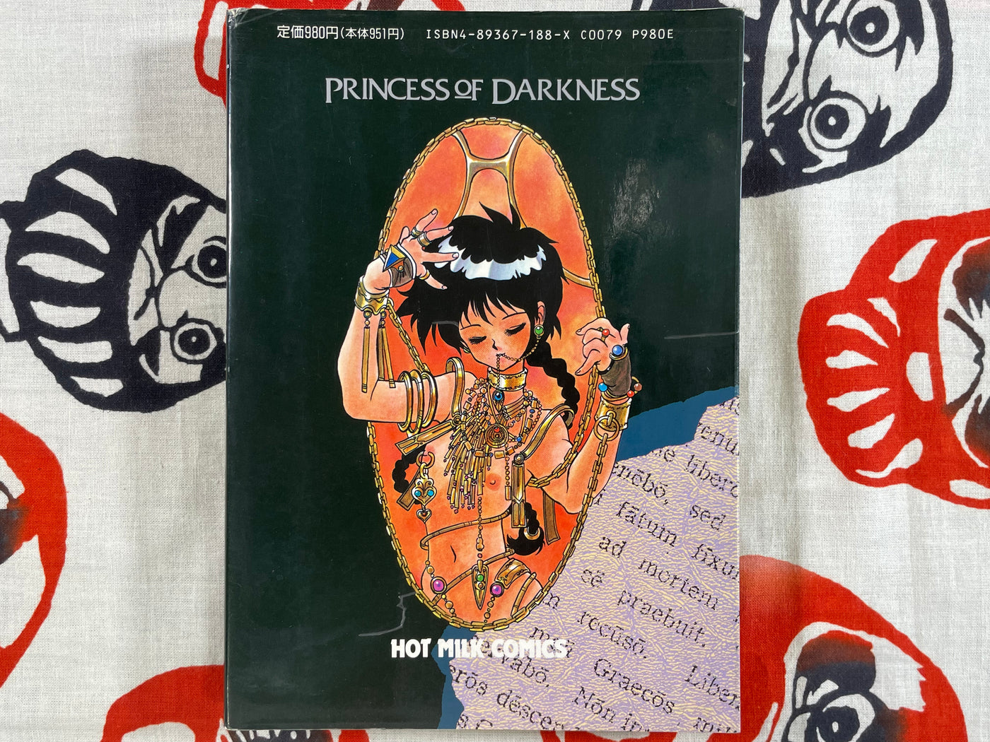 Princess of Darkness by Youichiroh Tanuma (1990)