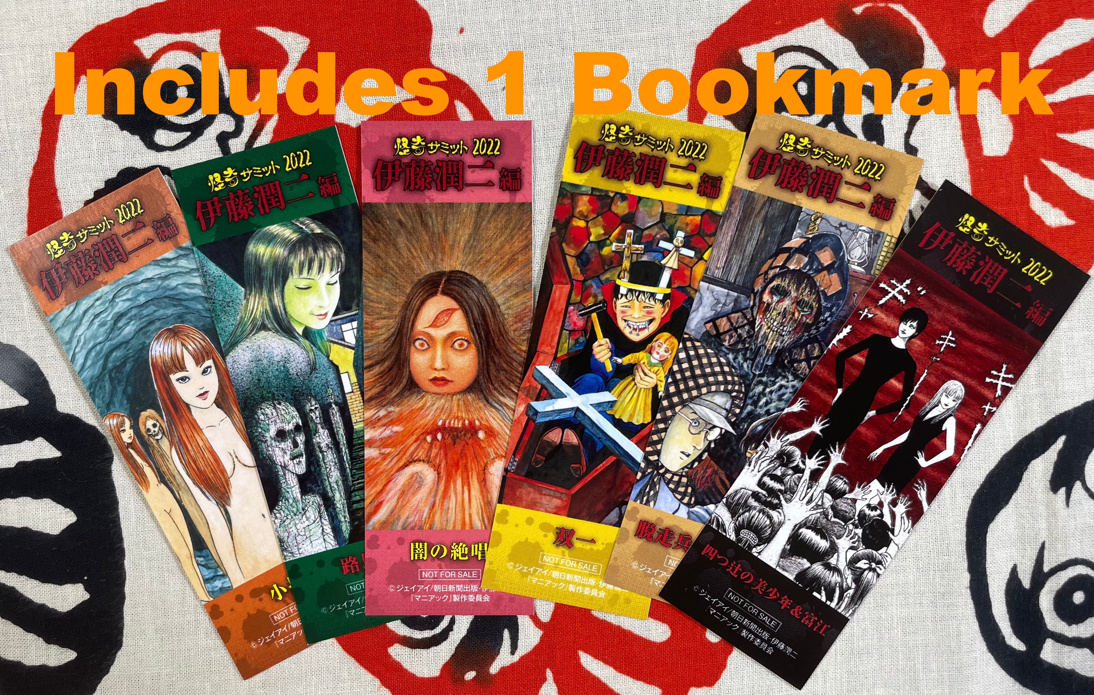 Junji Ito Clear File, Pin, Acrylic Card, Keychain, & Bookmark Set (2022)