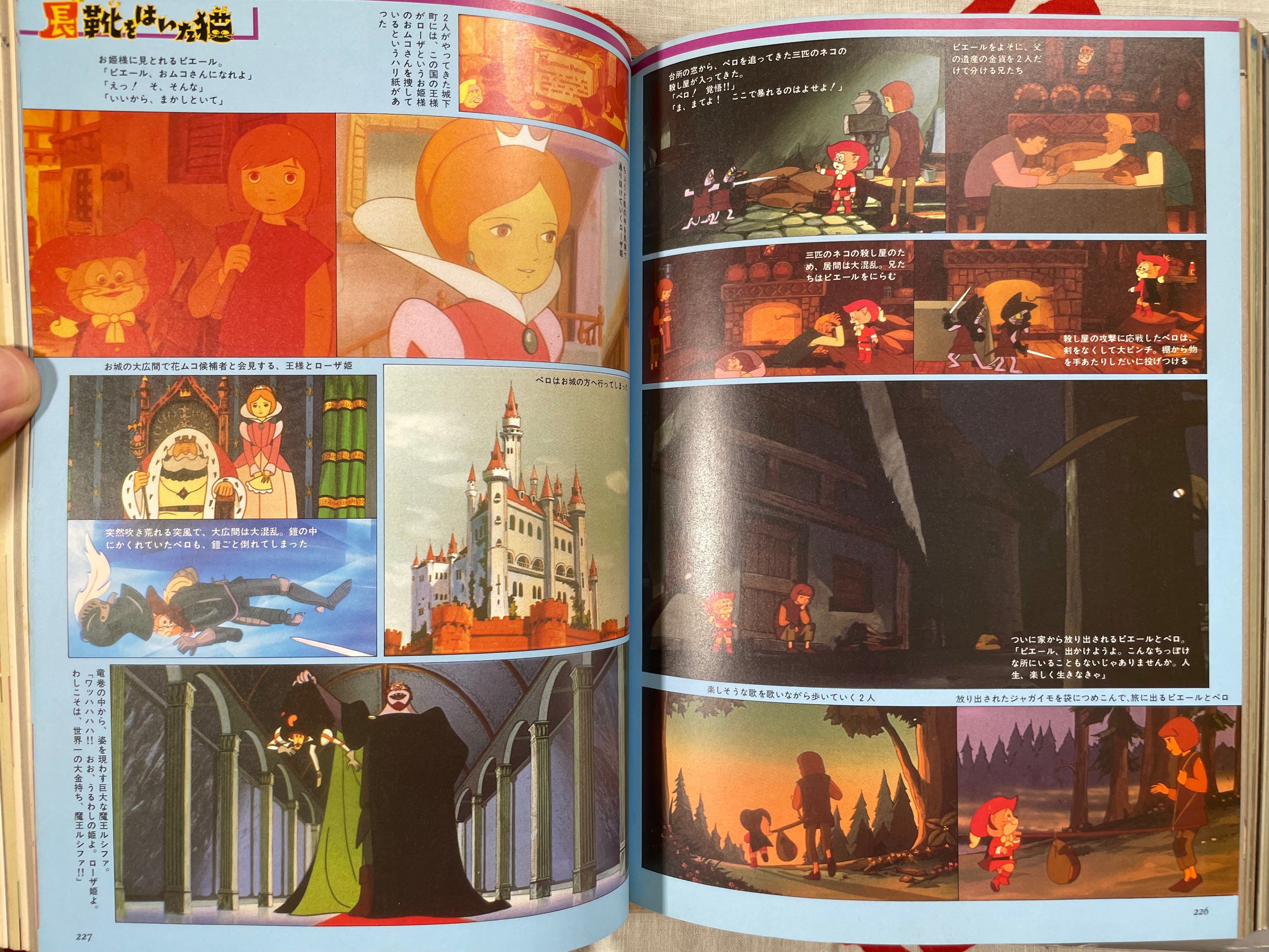 Office Action: Best Coupling Collection - The World of Hayao Miyazaki & Yasuo Otsuka (1983)