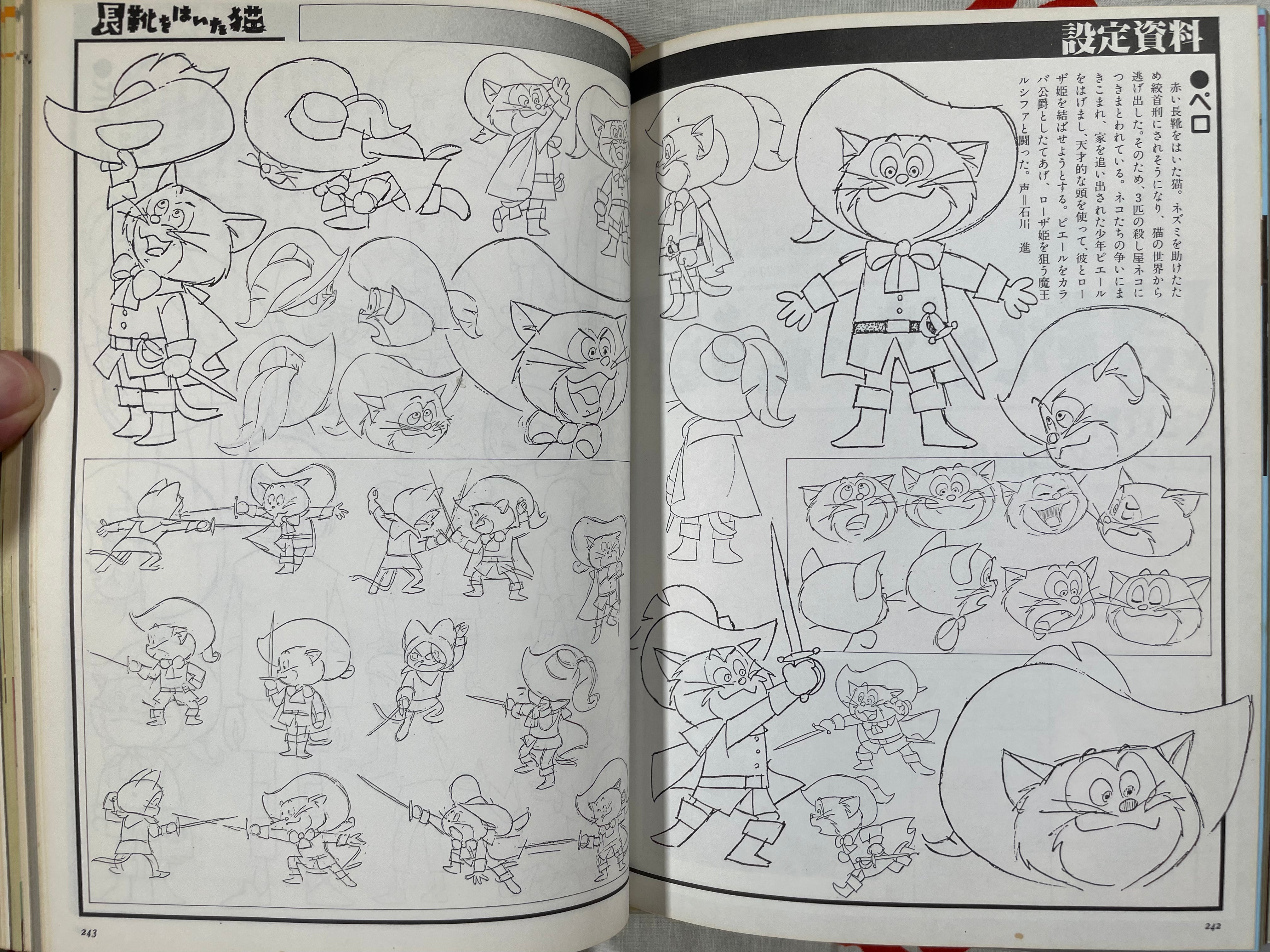 Office Action: Best Coupling Collection - The World of Hayao Miyazaki & Yasuo Otsuka (1983)