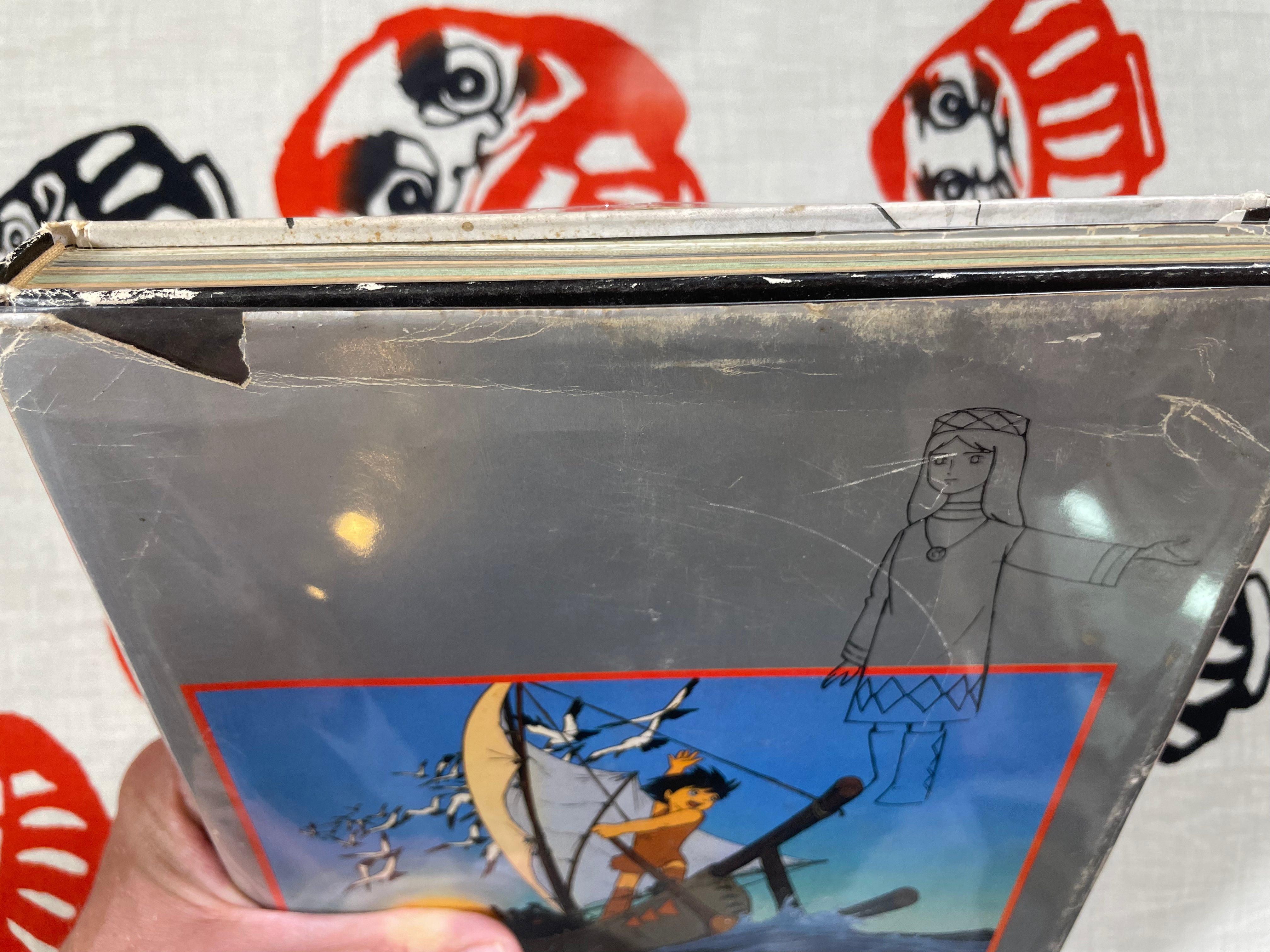Office Action: Best Coupling Collection - The World of Hayao Miyazaki & Yasuo Otsuka (1983)