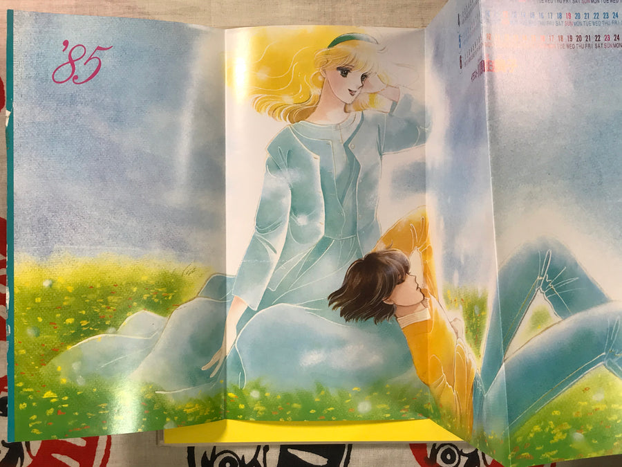 Shunkan Yumi Kawahara Illustration Collection (1984) - hardcover