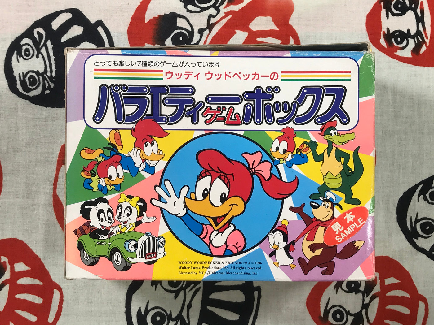 Woody Woodpecker's Variety Game Box (1996)