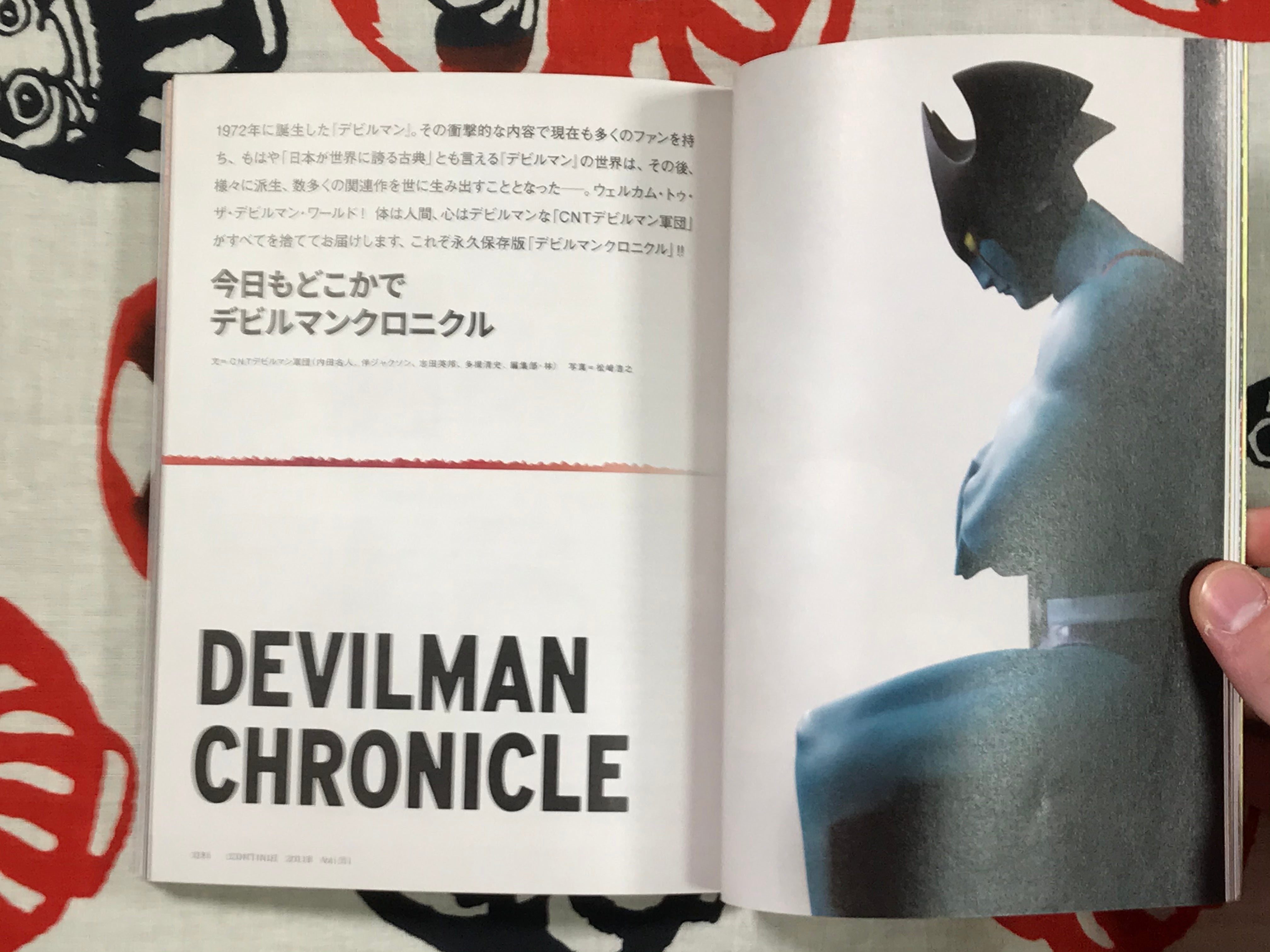 Continue vol. 51 Devilman Crybaby Featuring Go Nagai