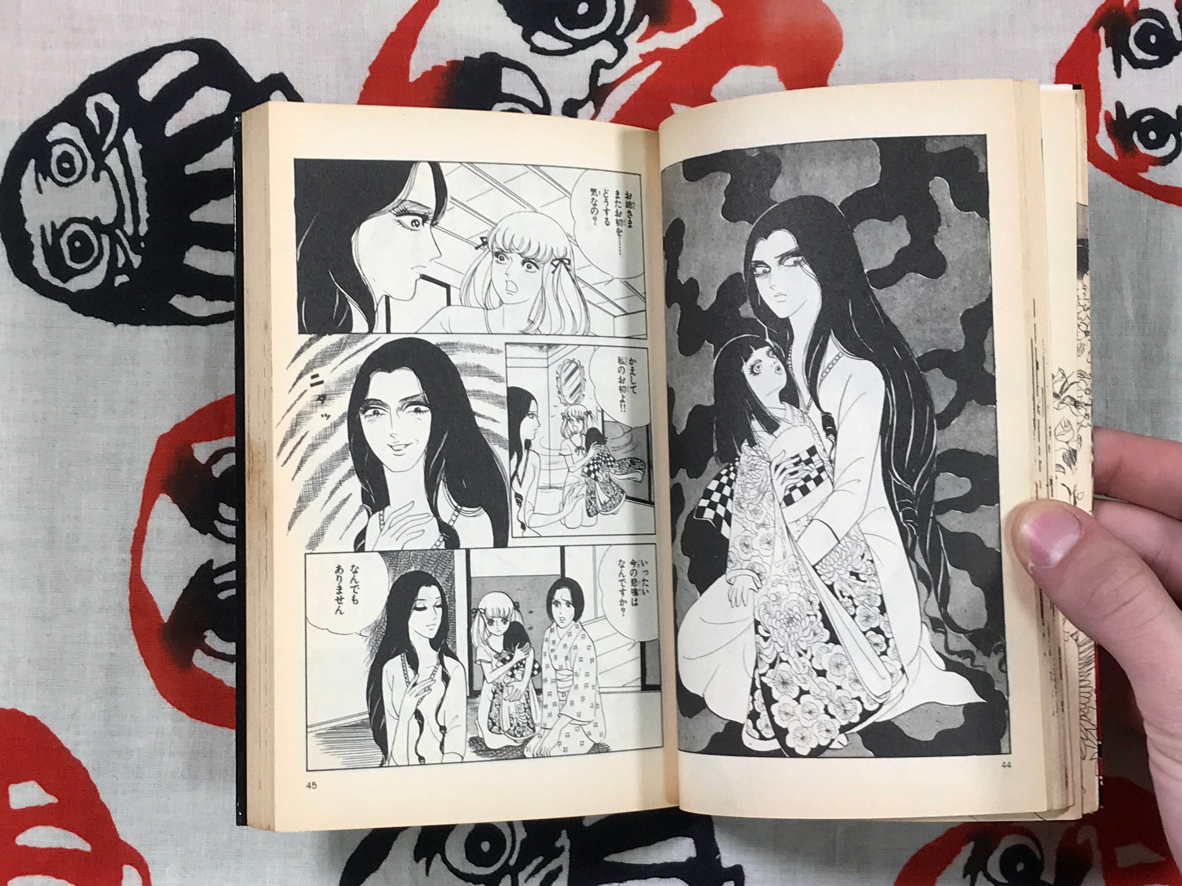 Scary Story: First Time Doll by Yukiko Mori (1982)-thumbmail-3