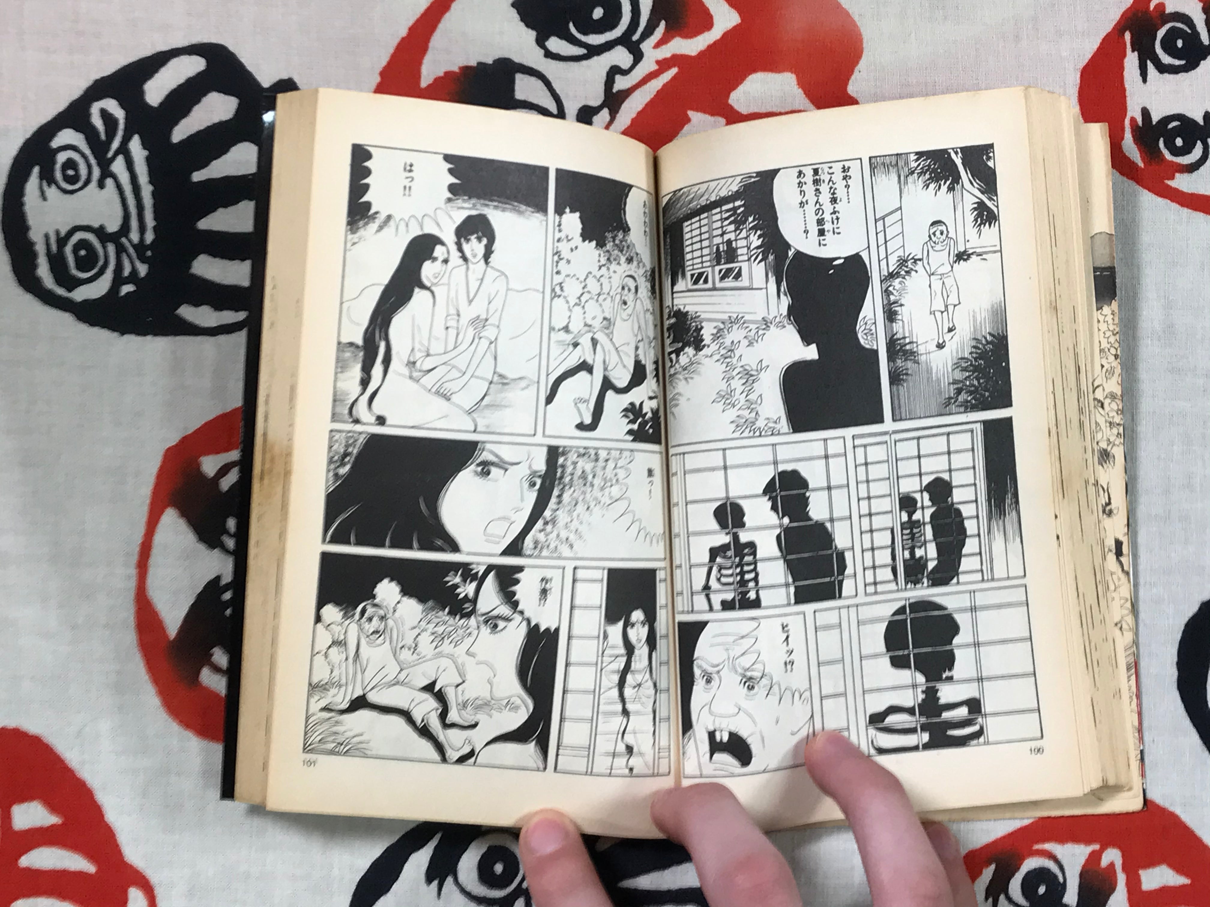 Scary Story: First Time Doll by Yukiko Mori (1982)-thumbmail-4