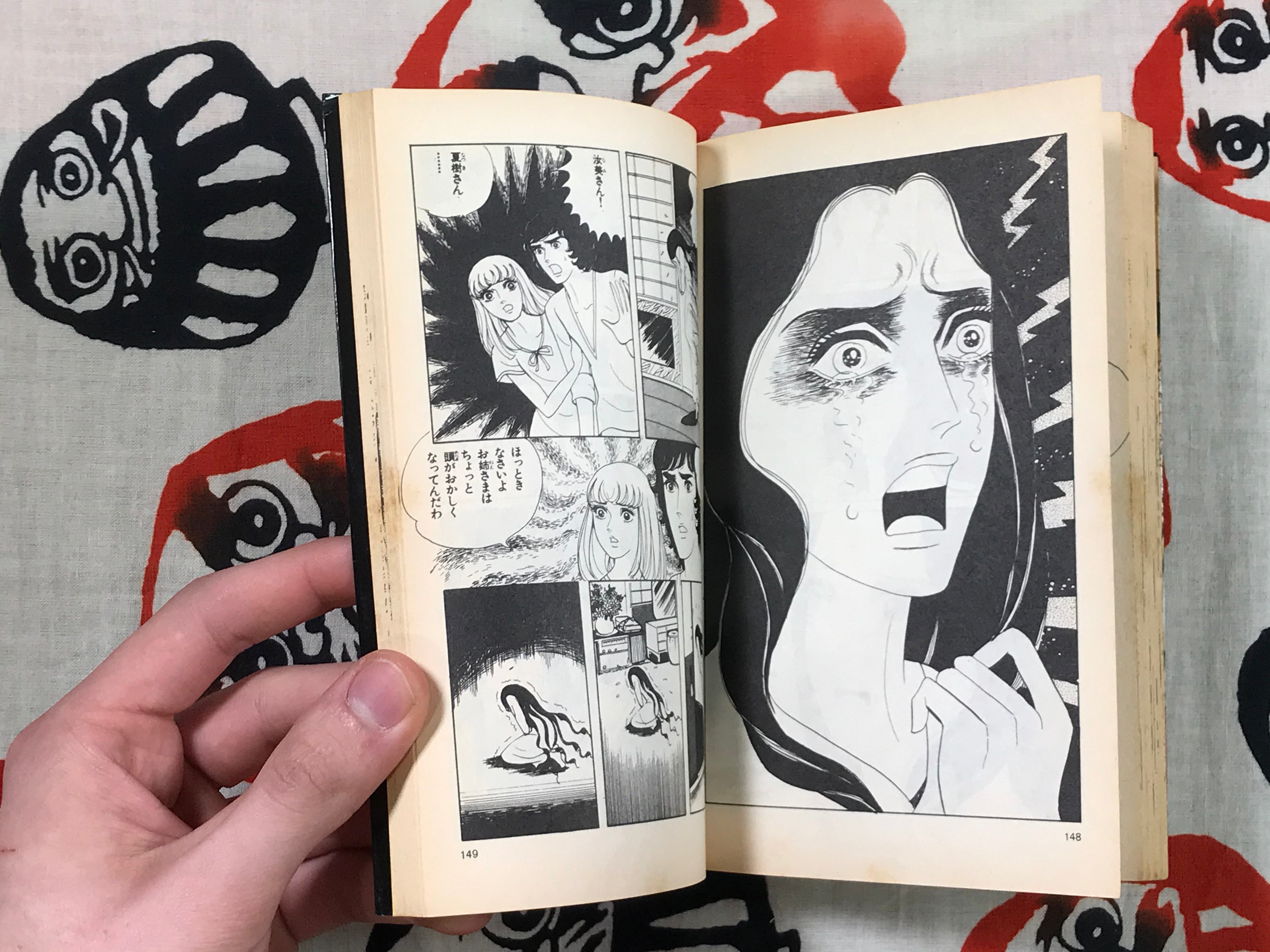 Scary Story: First Time Doll by Yukiko Mori (1982)-thumbmail-5