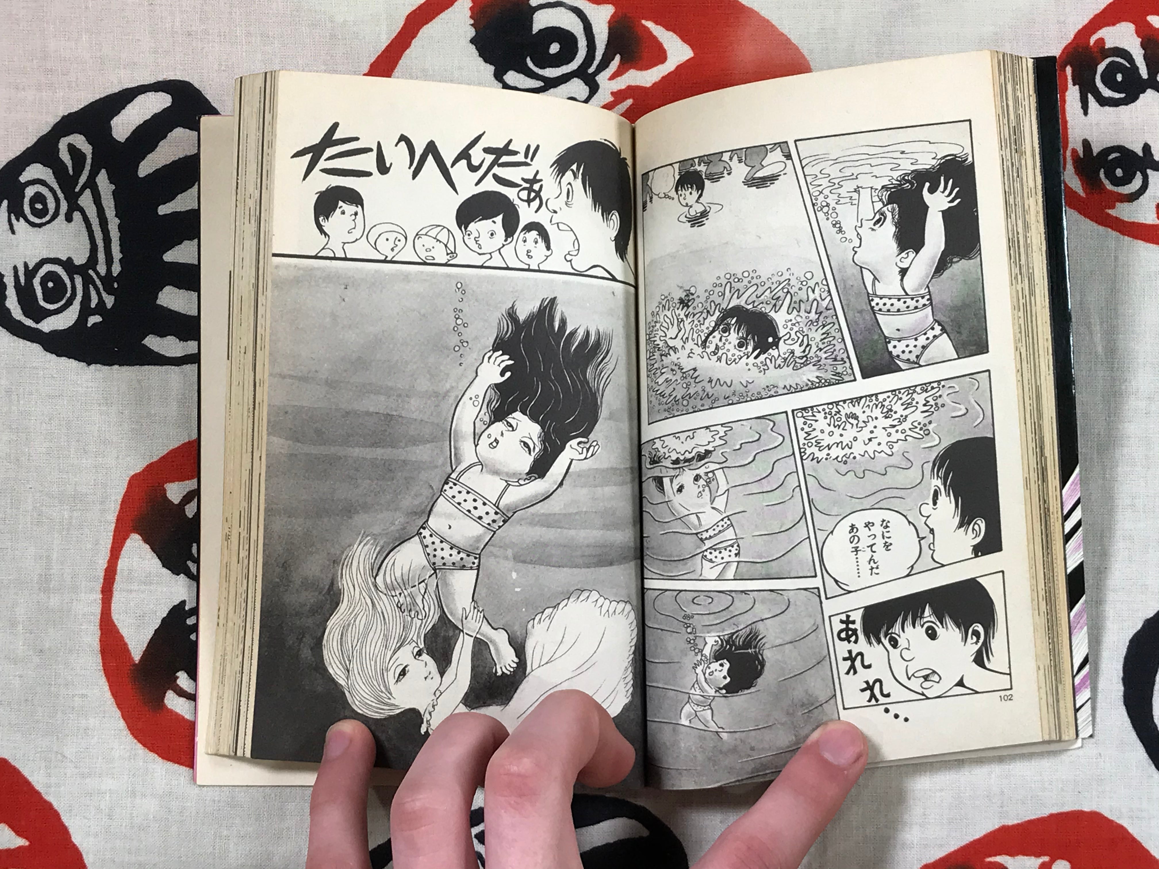 The Cursed Old Well by Madoka Oishi (1981)-thumbmail-5