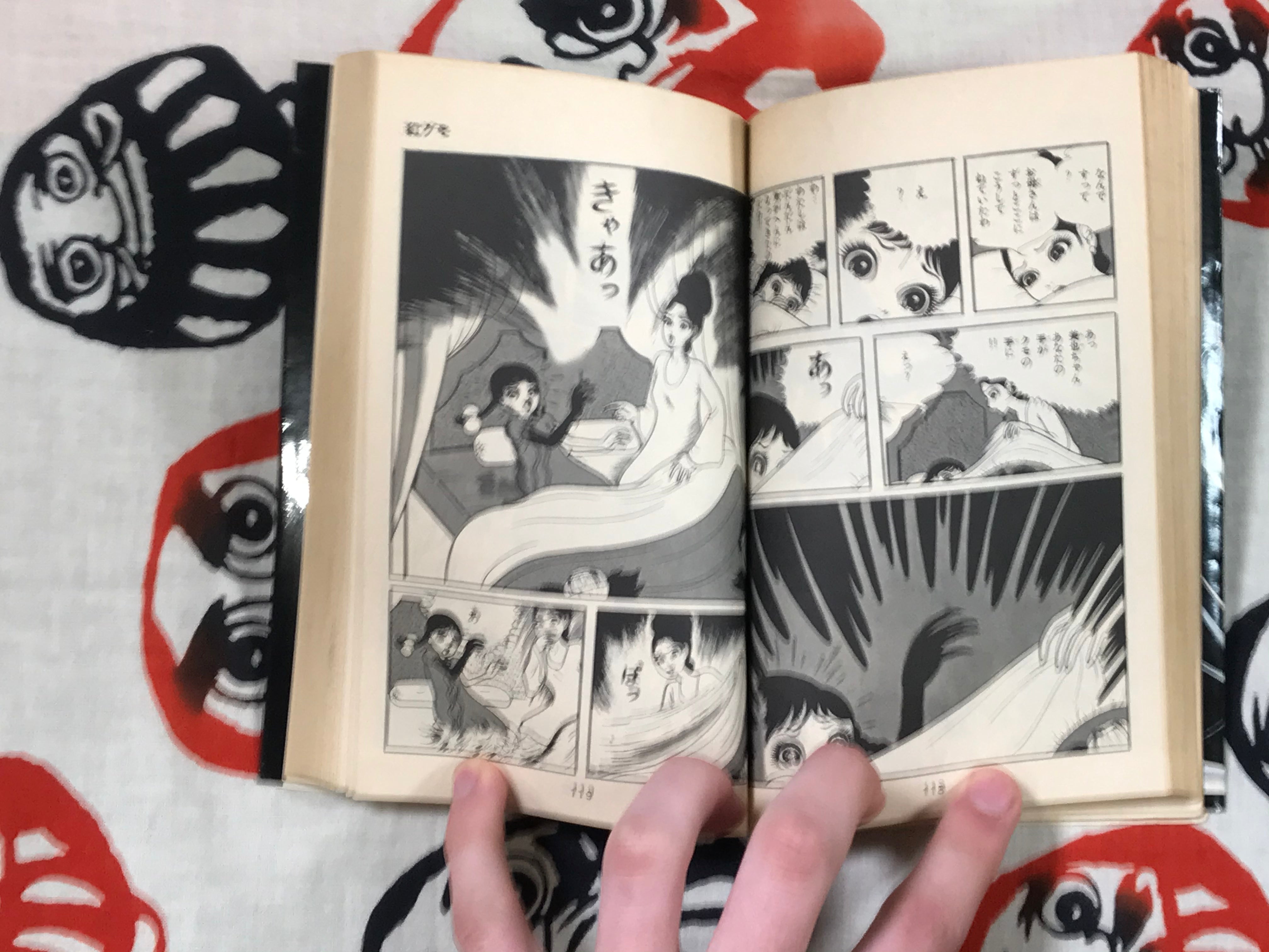 Red Spider by Umezz / Kazuo Umezu (1981)-thumbmail-5