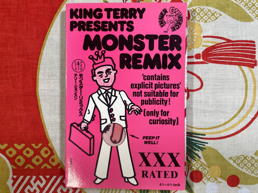 King Terry Presents Monster Remix (1998) Book of Postcards