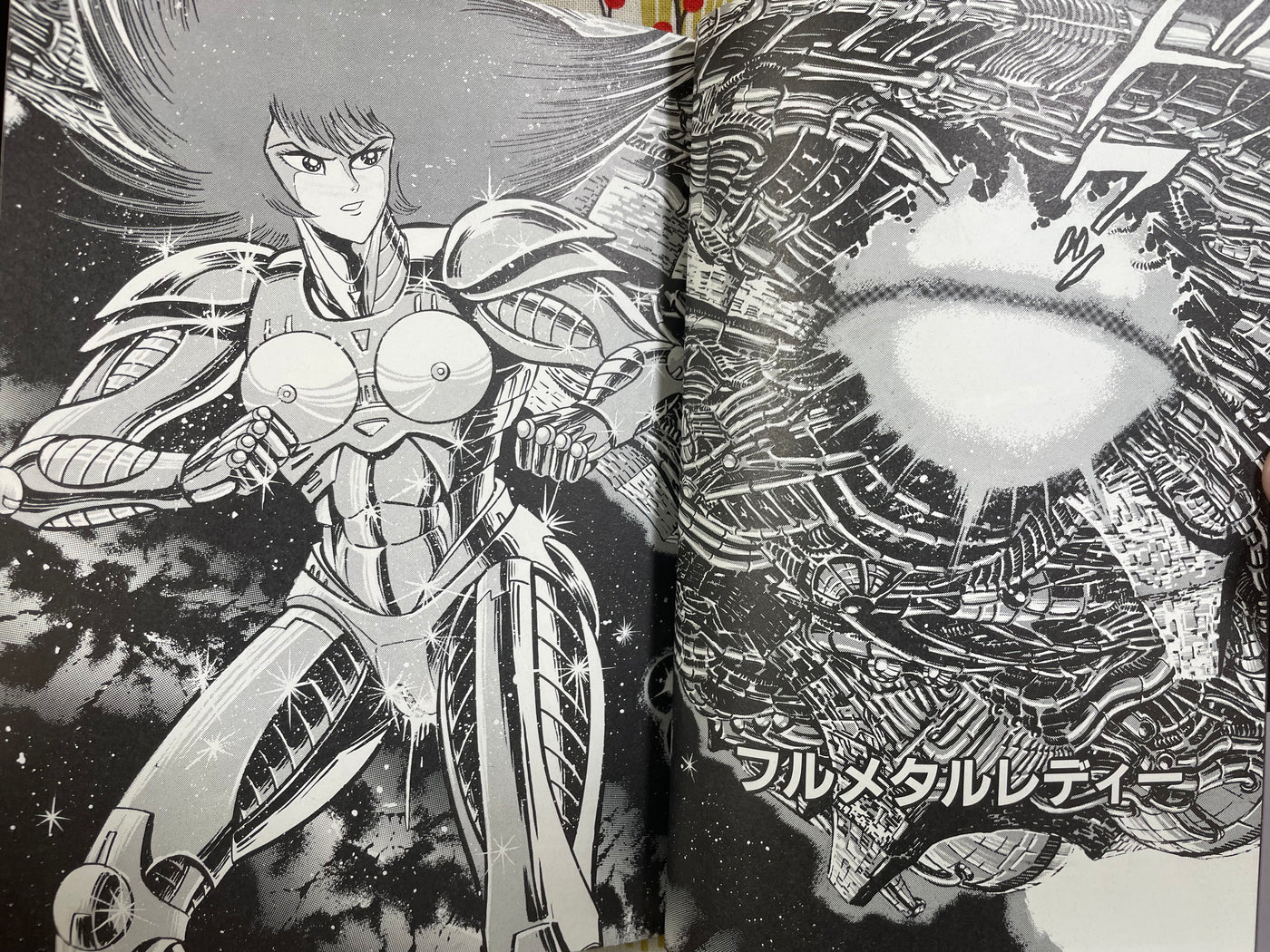 Fullmetal Lady / Zipang (2001) by Go Nagai