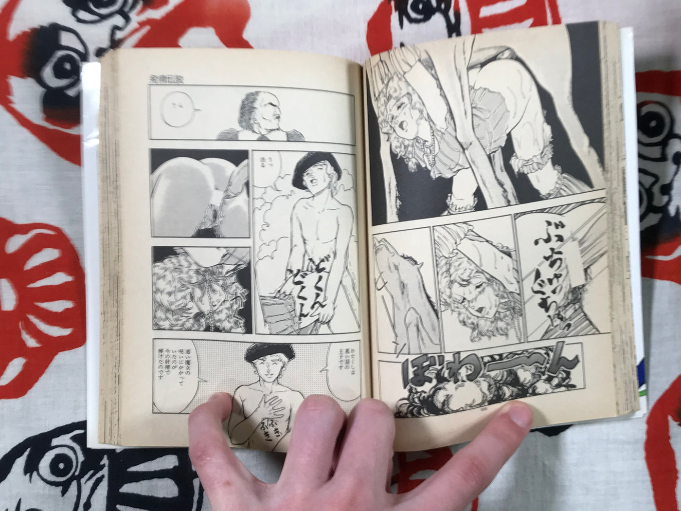 Good Girl's Sex Classroom by Moriyama Tou (1987)