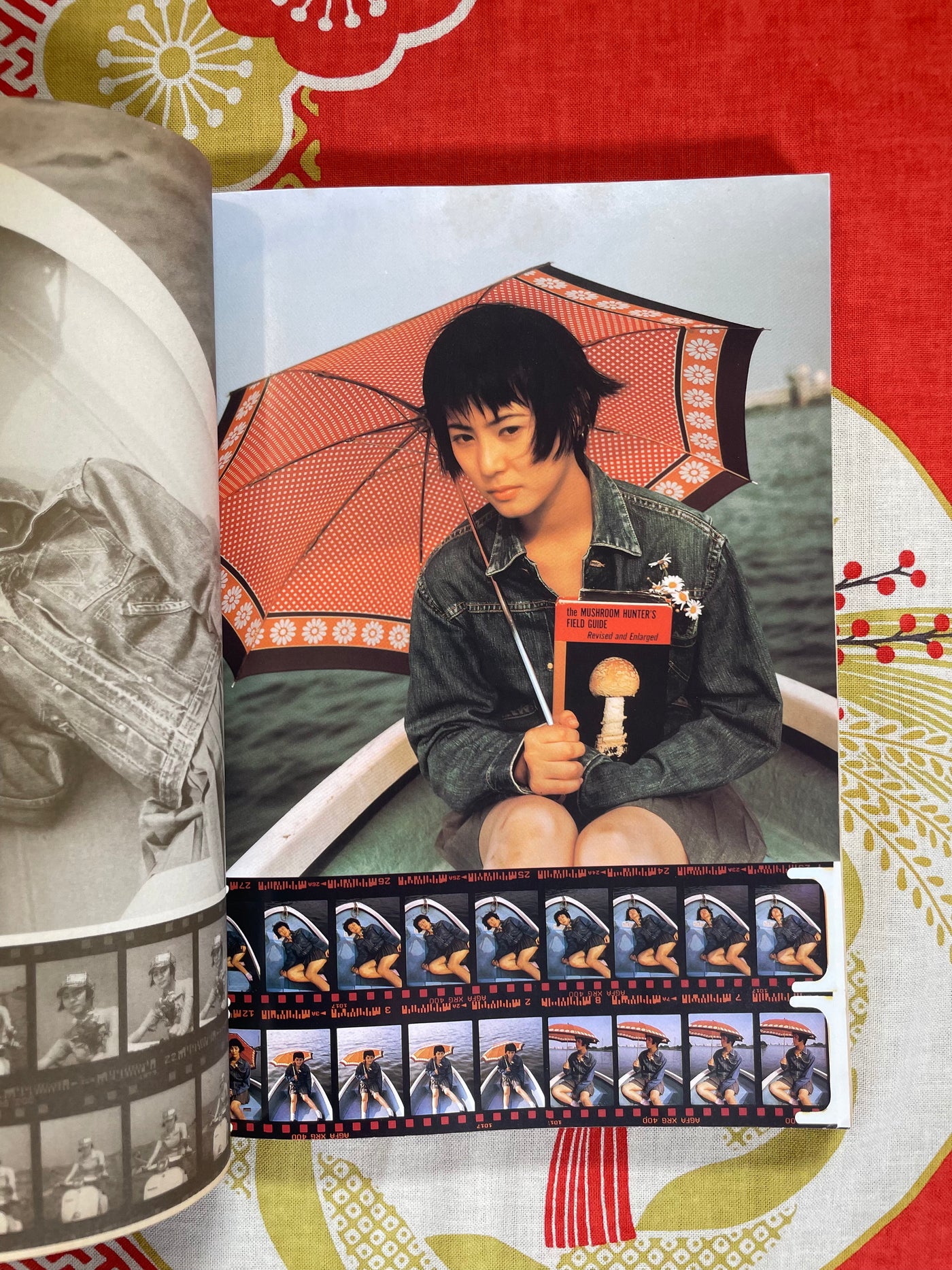 Garo (Manga Magazine) 10/1994