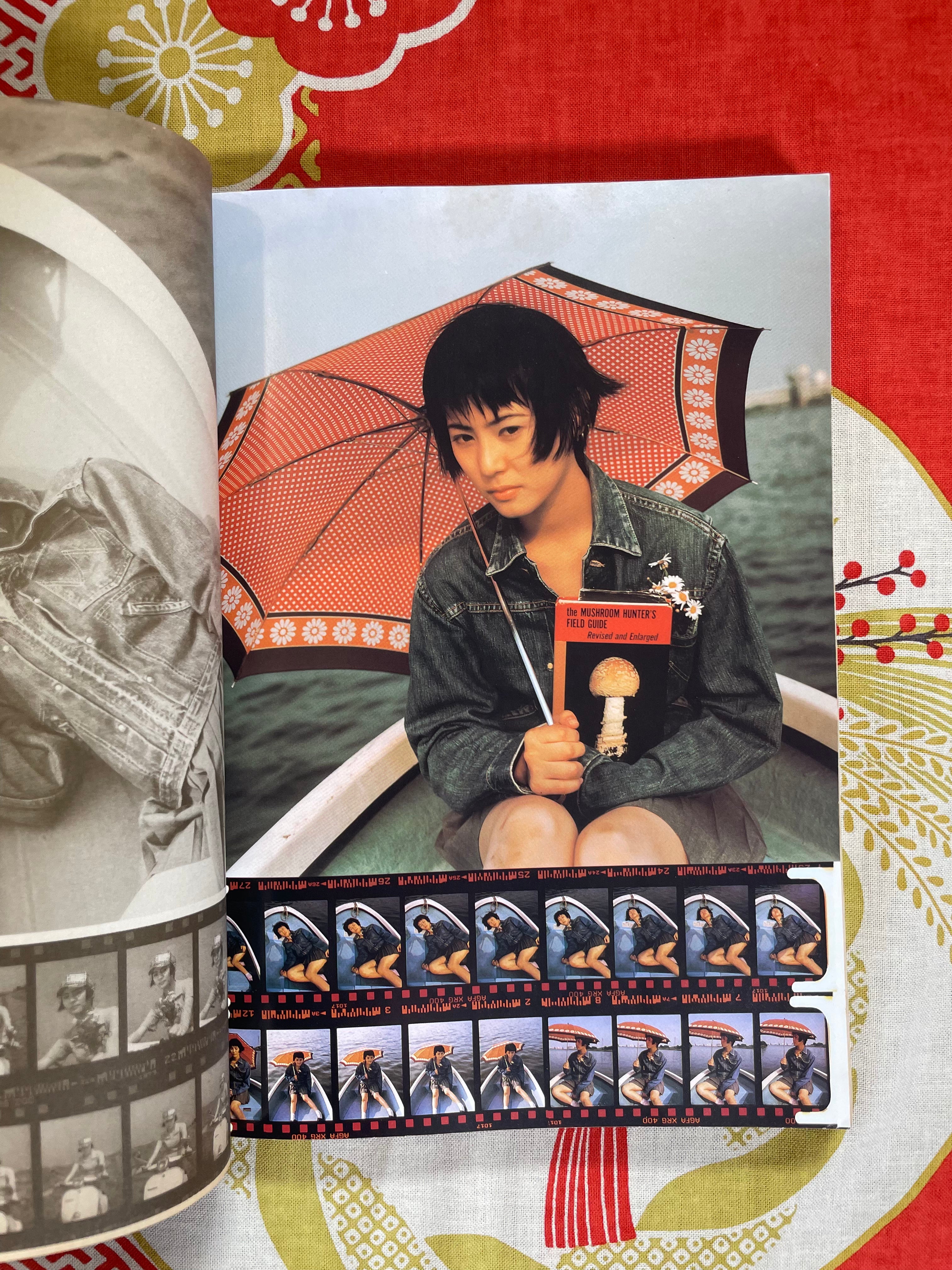 Garo (Manga Magazine) 10/1994