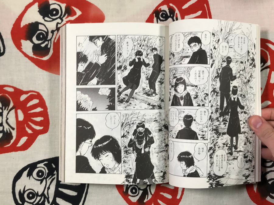 Ax Vol. 115 Tadao Tsuge Issue