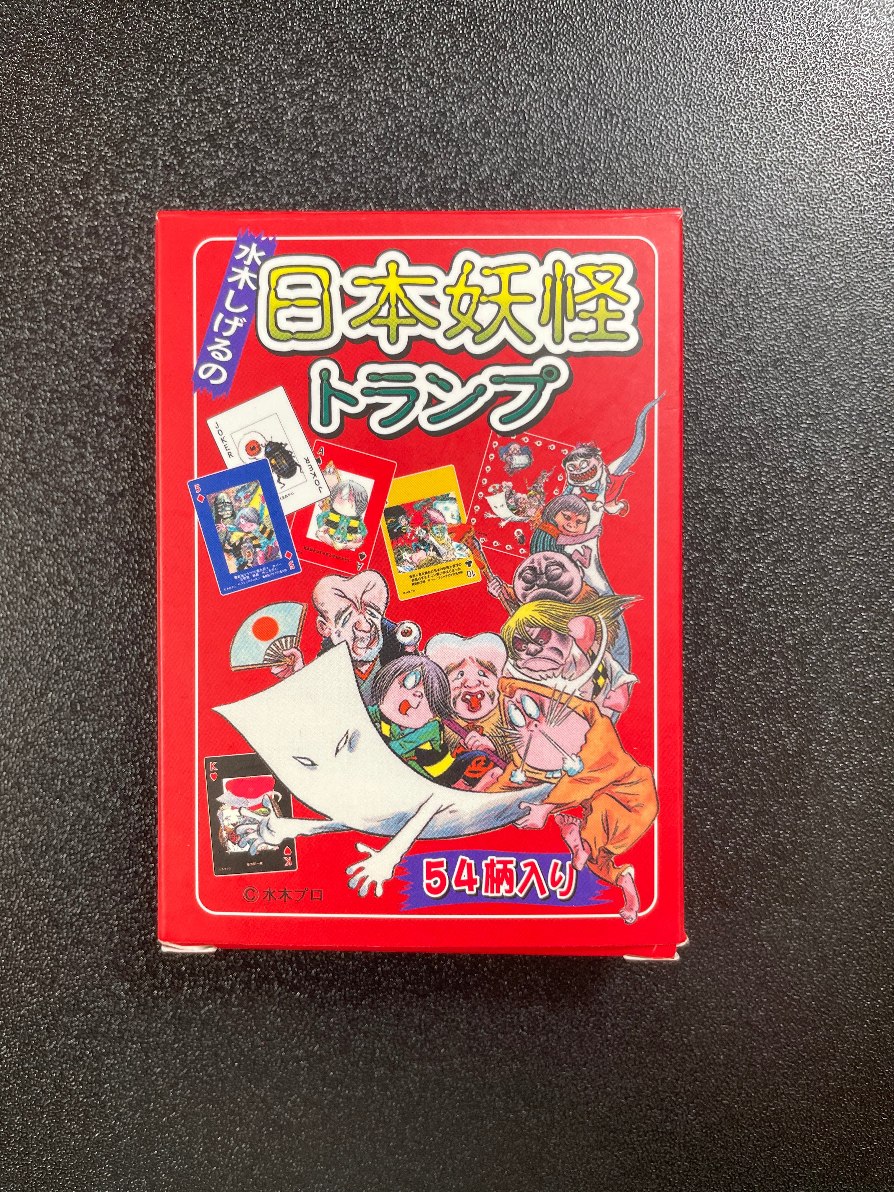 Shigeru Mizuki Yokai Playing Cards (54)