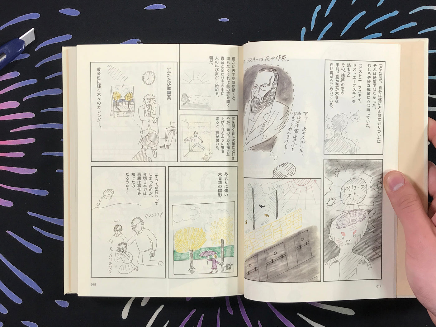 Manga Sante by Sagawa Issei (2002/OOP) · Japan Book Hunter