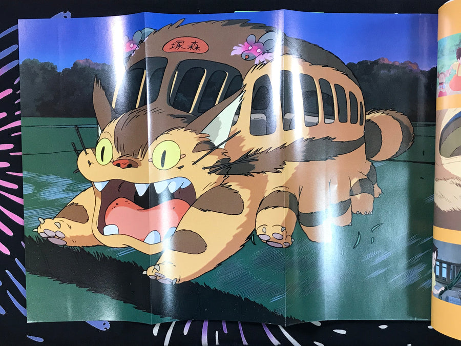 My Neighbor Totoro Roman Album (1988)