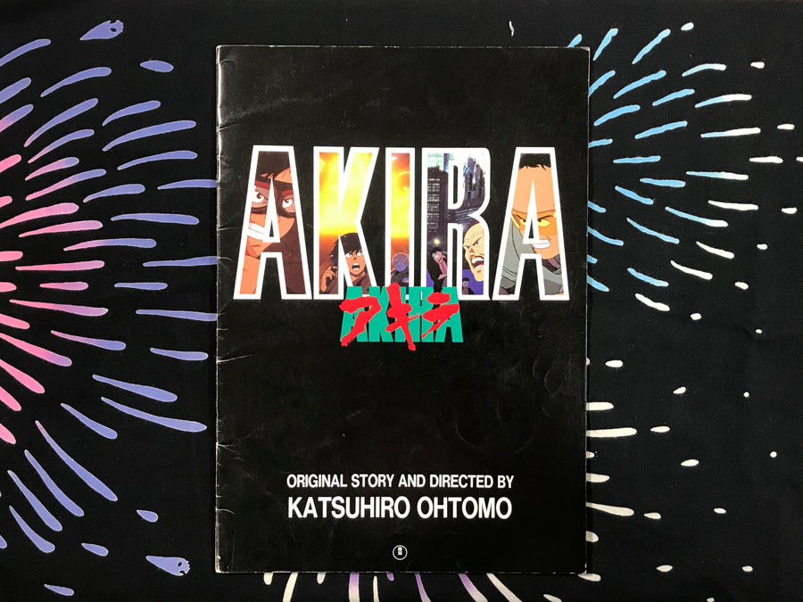 Akira Movie Pamphlet by Katsuhiro Otomo (1988)