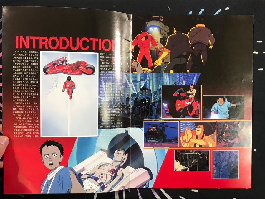 Akira Movie Pamphlet by Katsuhiro Otomo (1988)