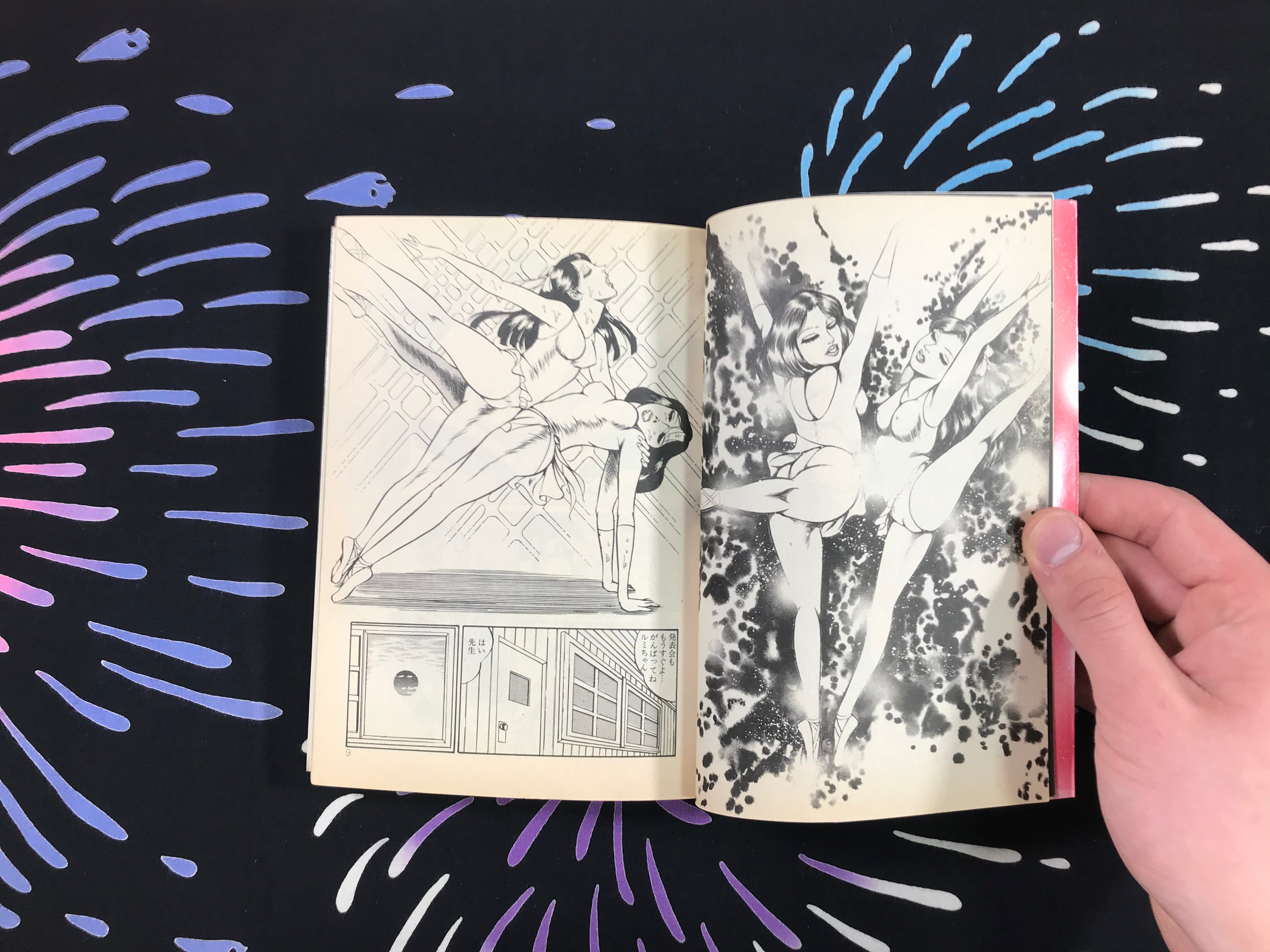 Lust Flower Butterfly's Dance by Mastumoto Dirty (1981)-thumbmail-3