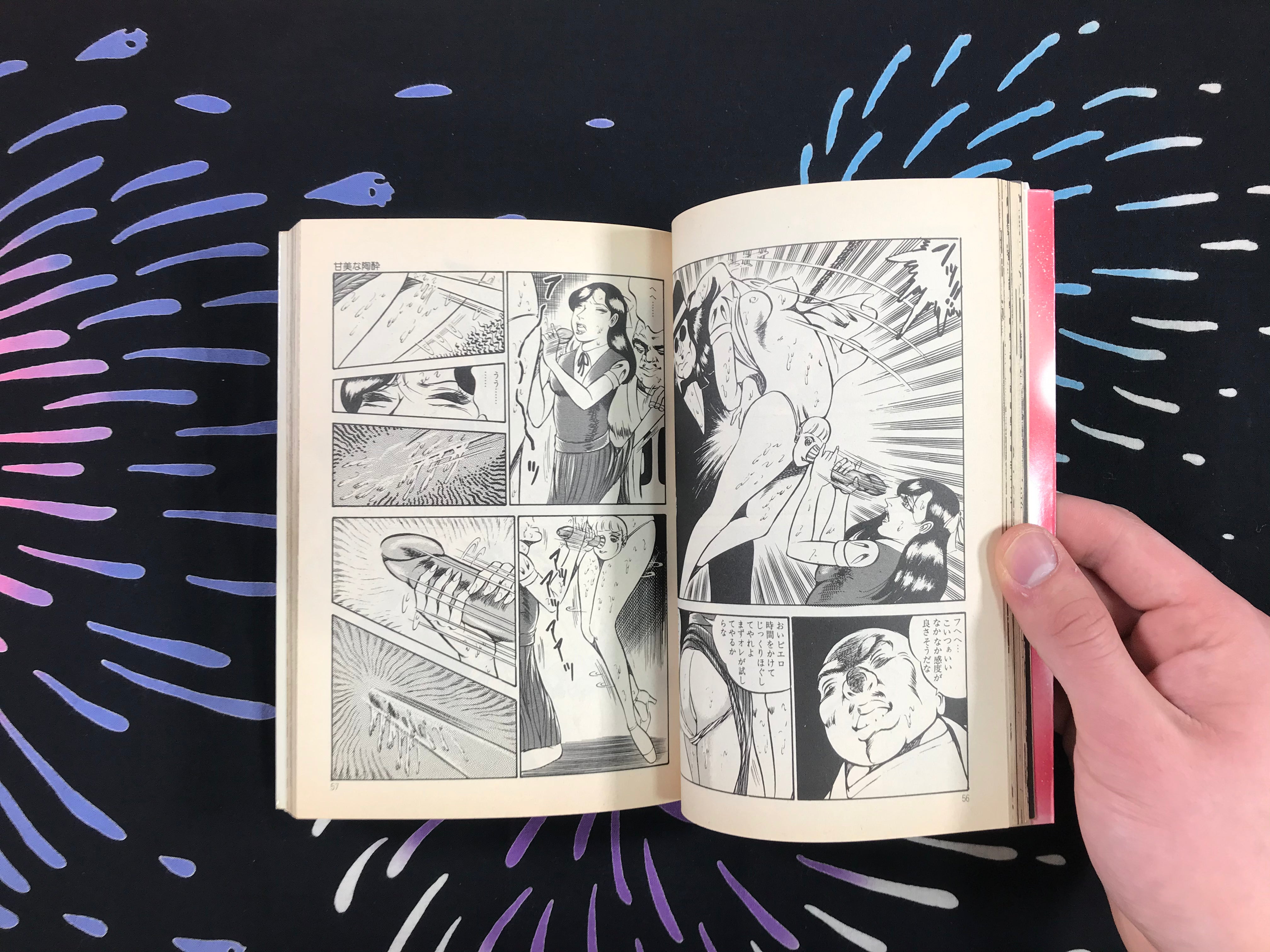 Lust Flower Butterfly's Dance by Mastumoto Dirty (1981)-thumbmail-5