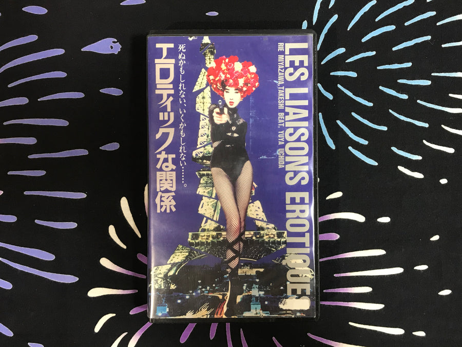 Les Liaisons Erotiques VHS by Beat Takeshi (1992)