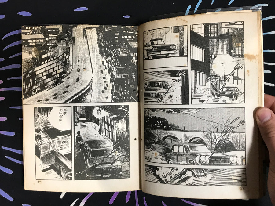 The Man Following the Coprse Stench by Koji Asaoka (1960s)