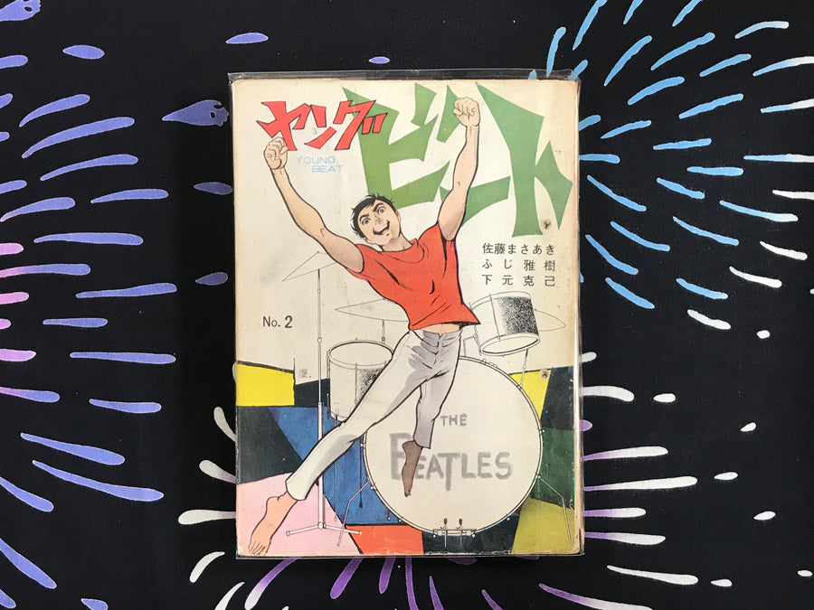 Young Beat by Masaaki Sato, Katsumi Shimomoto, and more! (1960s)