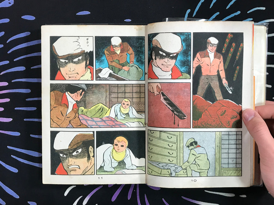 Young Beat by Masaaki Sato, Katsumi Shimomoto, and more! (1960s)