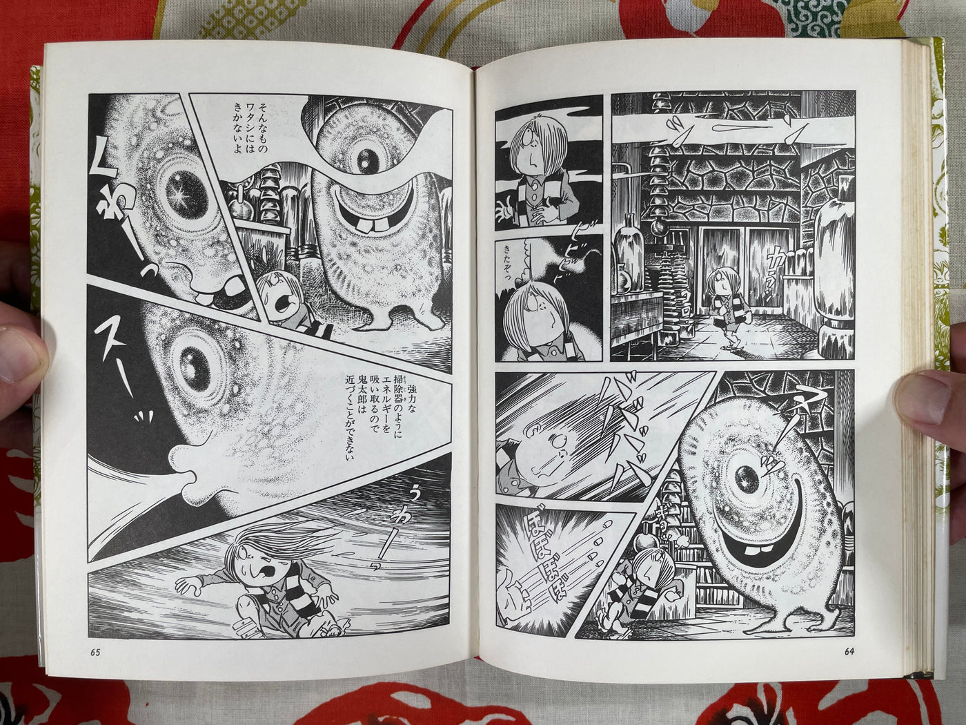 The Great Yokai War (1980) by Shigeru Mizuki