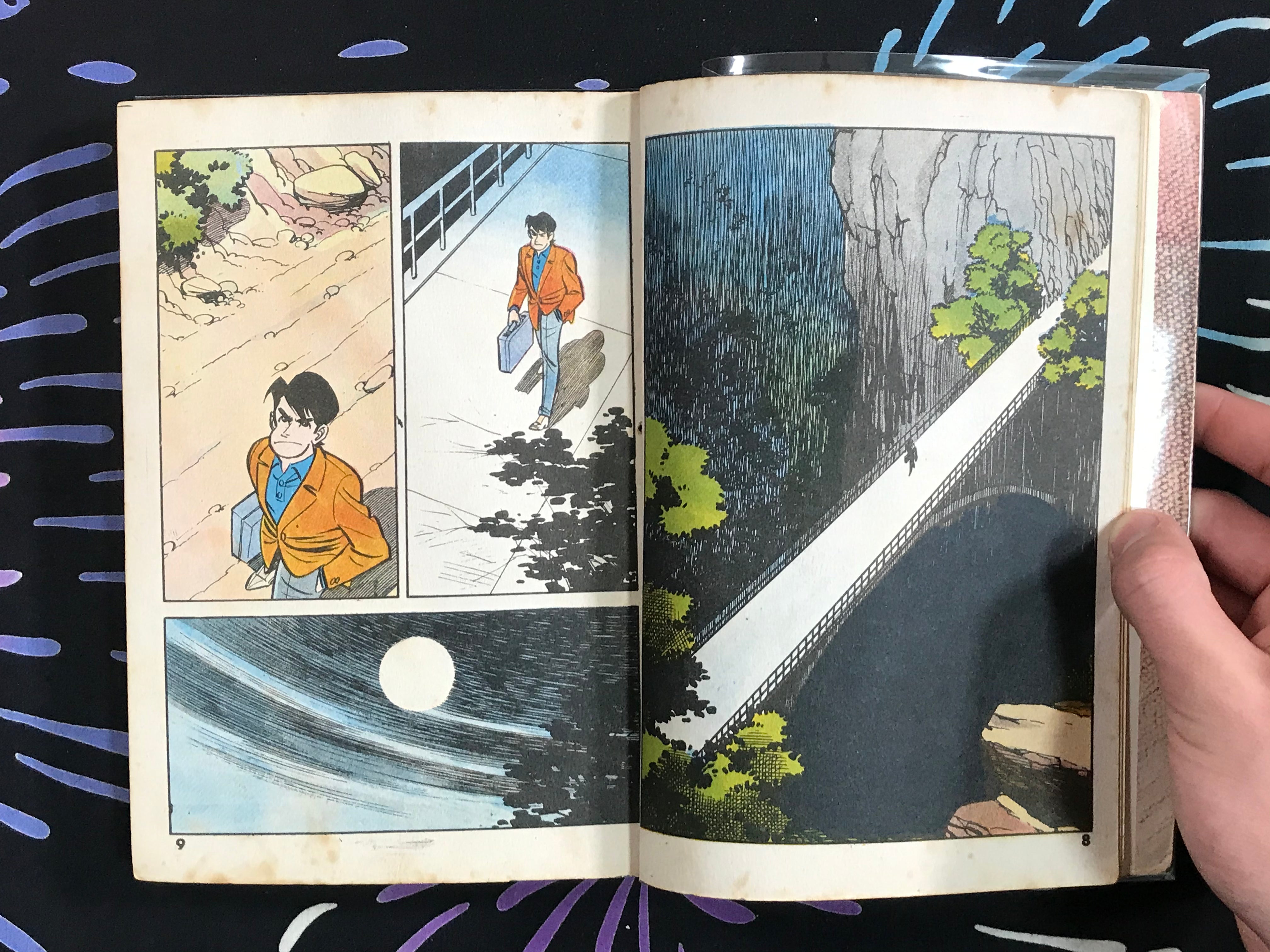 Detective by Yoshirou Sato & Jyoya Kagemaru (1960s)