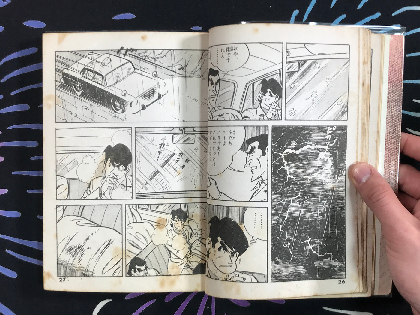 Detective by Yoshirou Sato & Jyoya Kagemaru (1960s)