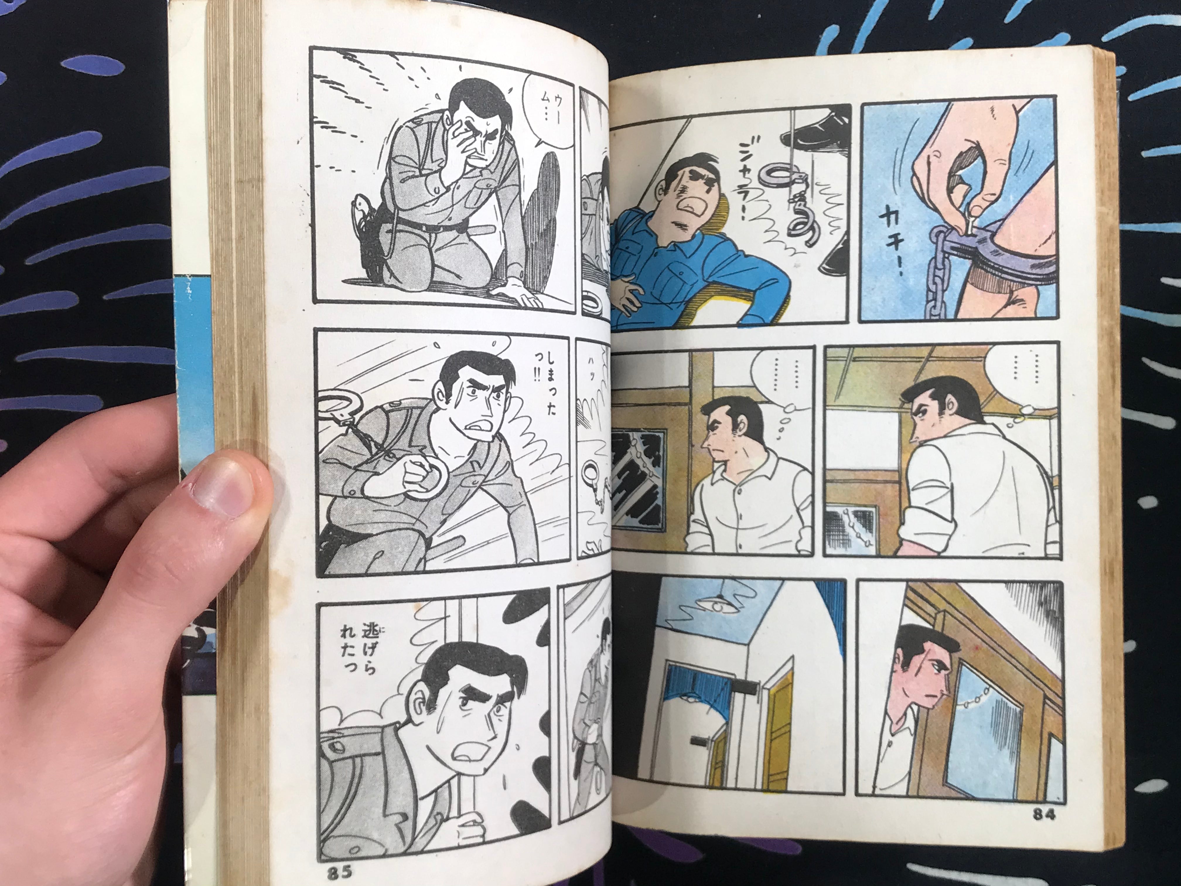 Detective by Yoshirou Sato & Jyoya Kagemaru (1960s)