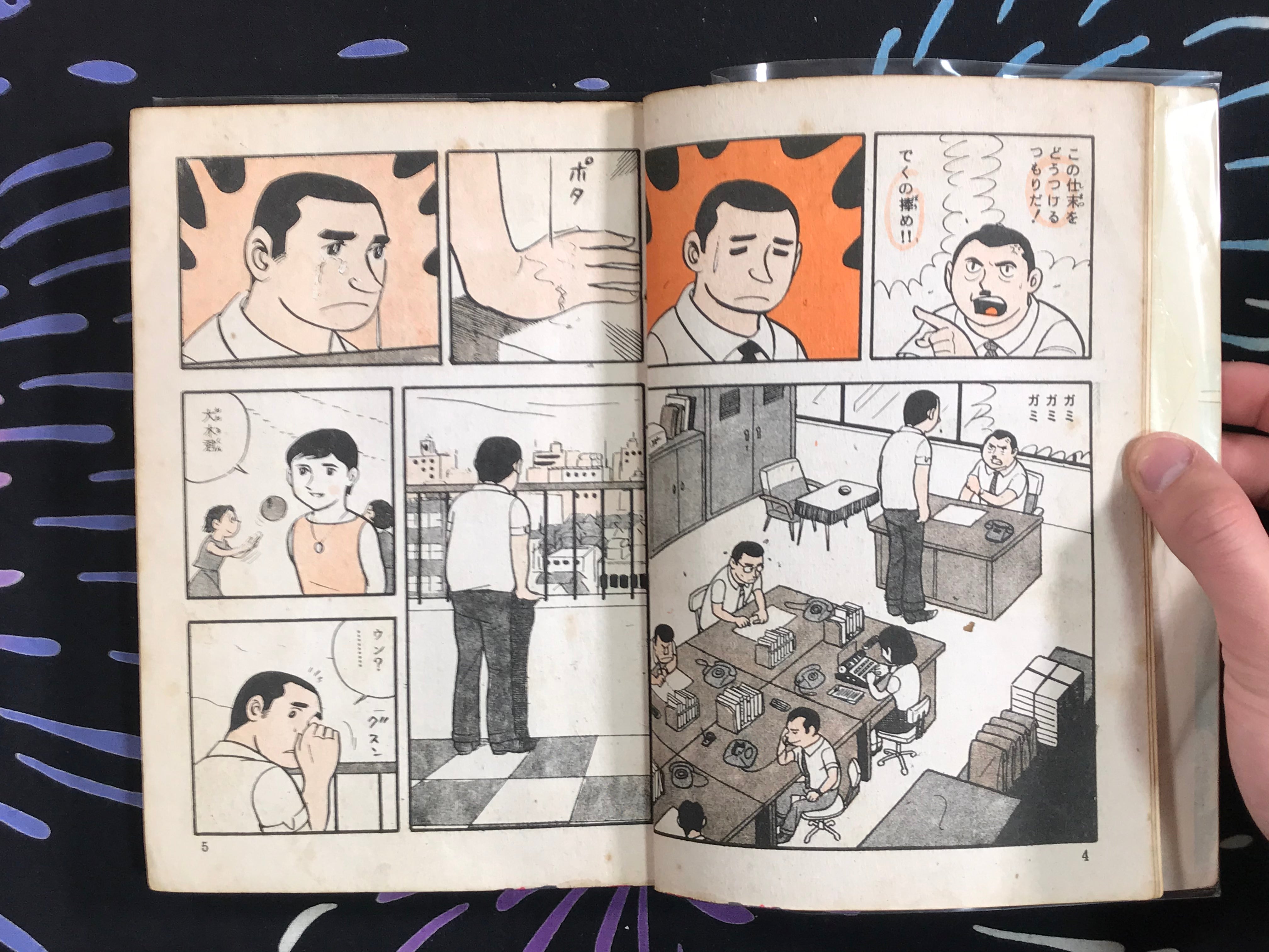 Young Punch by Masaaki Sato, Jyoya Kagemaru, and More! (1960s)