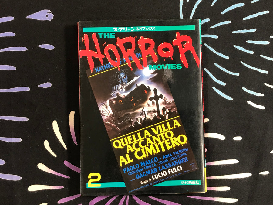 The Horror Movies 2 (1986/tankobon)