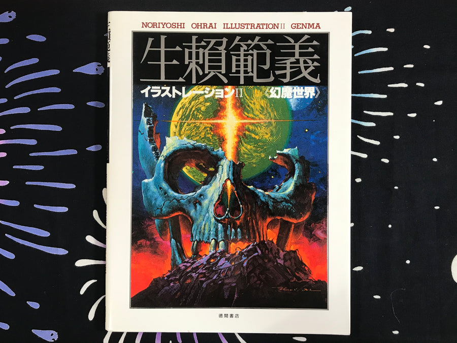 Noriyoshi Ohrai Illustrations II (1983)
