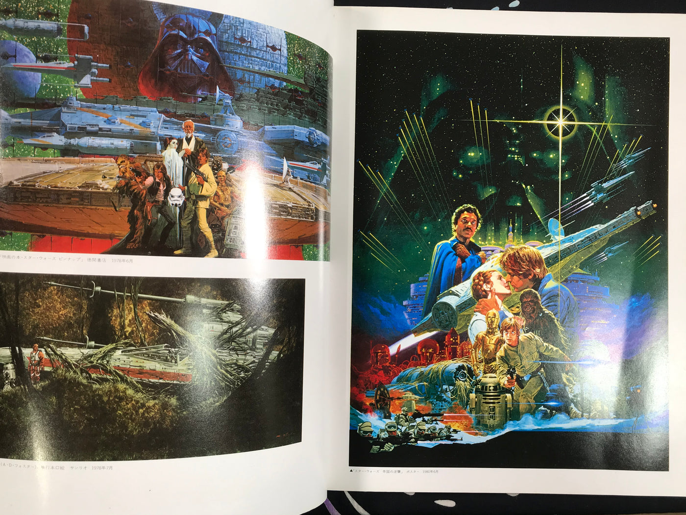 Noriyoshi Ohrai Illustrations (1980)