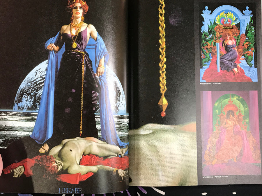 The Beauties In Myths New Edition by Noriyoshi Ohrai