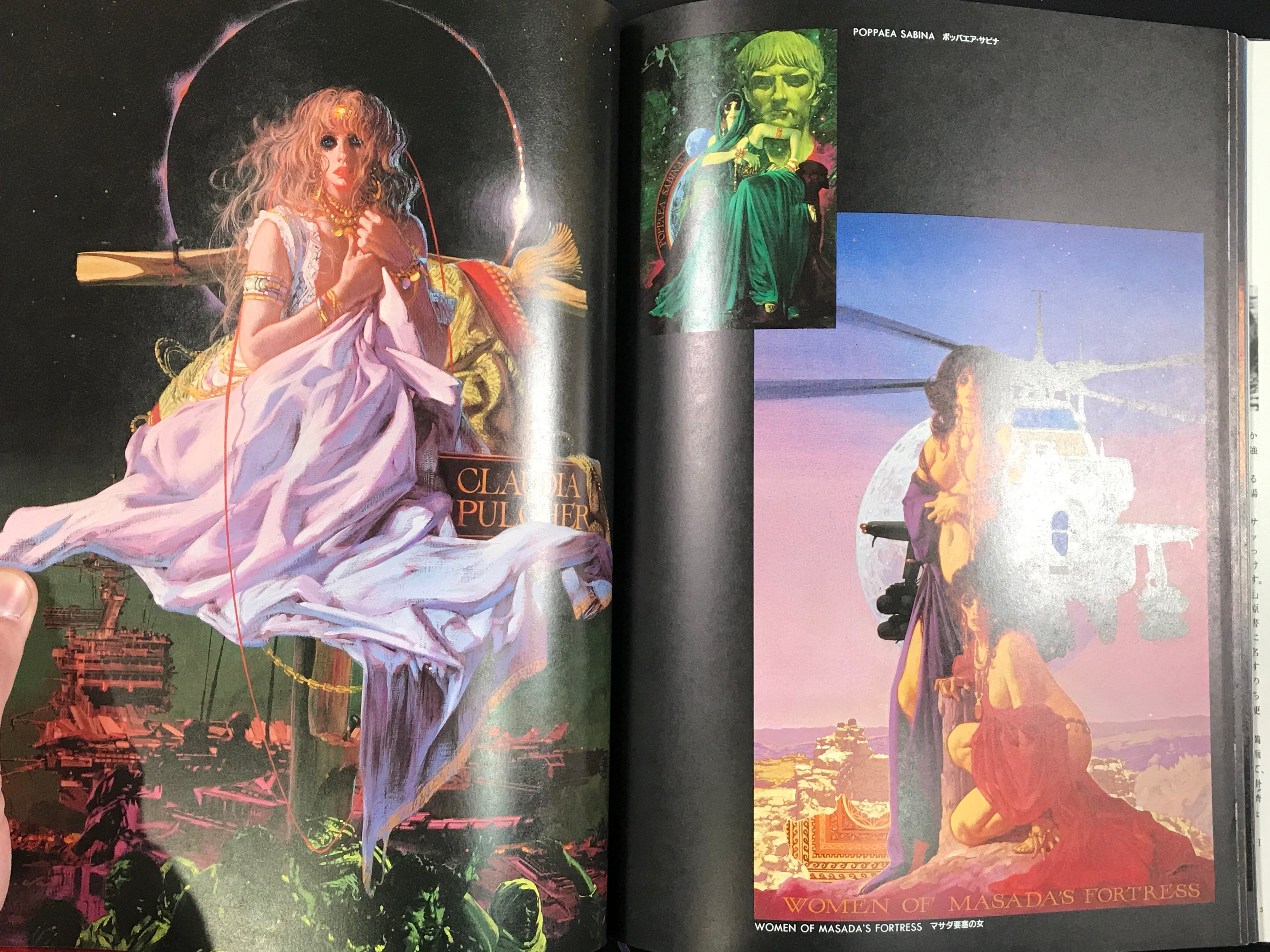 The Beauties In Myths New Edition by Noriyoshi Ohrai