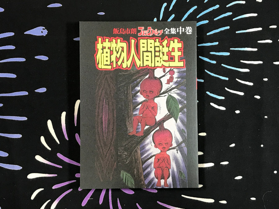 Manga · Japan Book Hunter