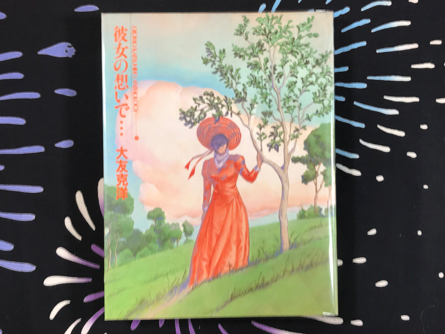 Woman's Memories Otomo Katsuhiro Anthology by Katsuhiro Otomo (1990/First Ed)