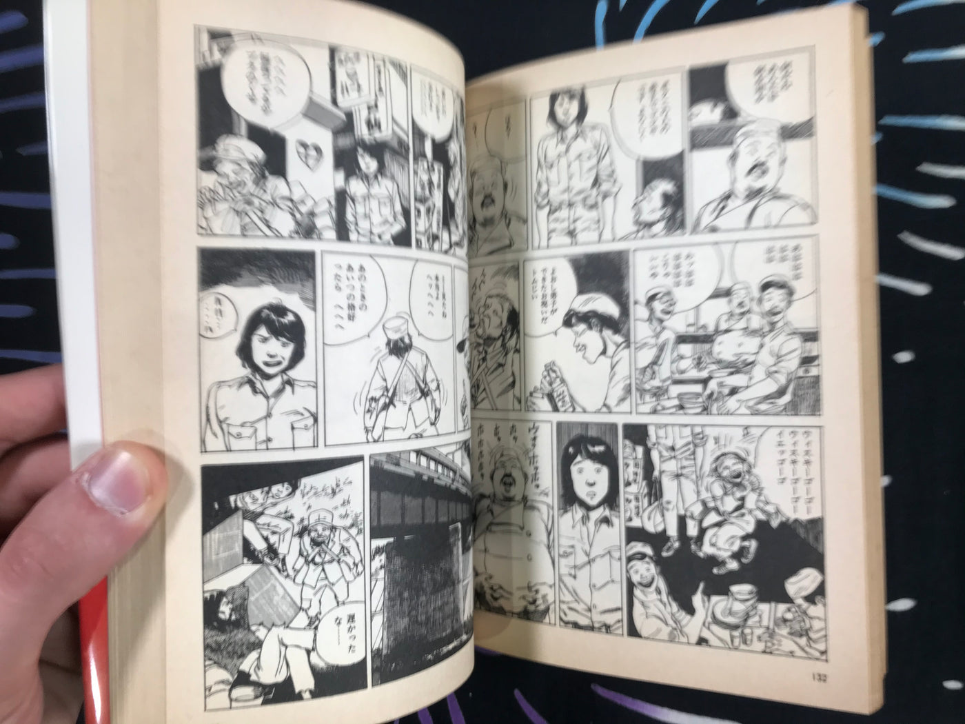 Short Peace by Katsuhiro Otomo (1979/First Edition)