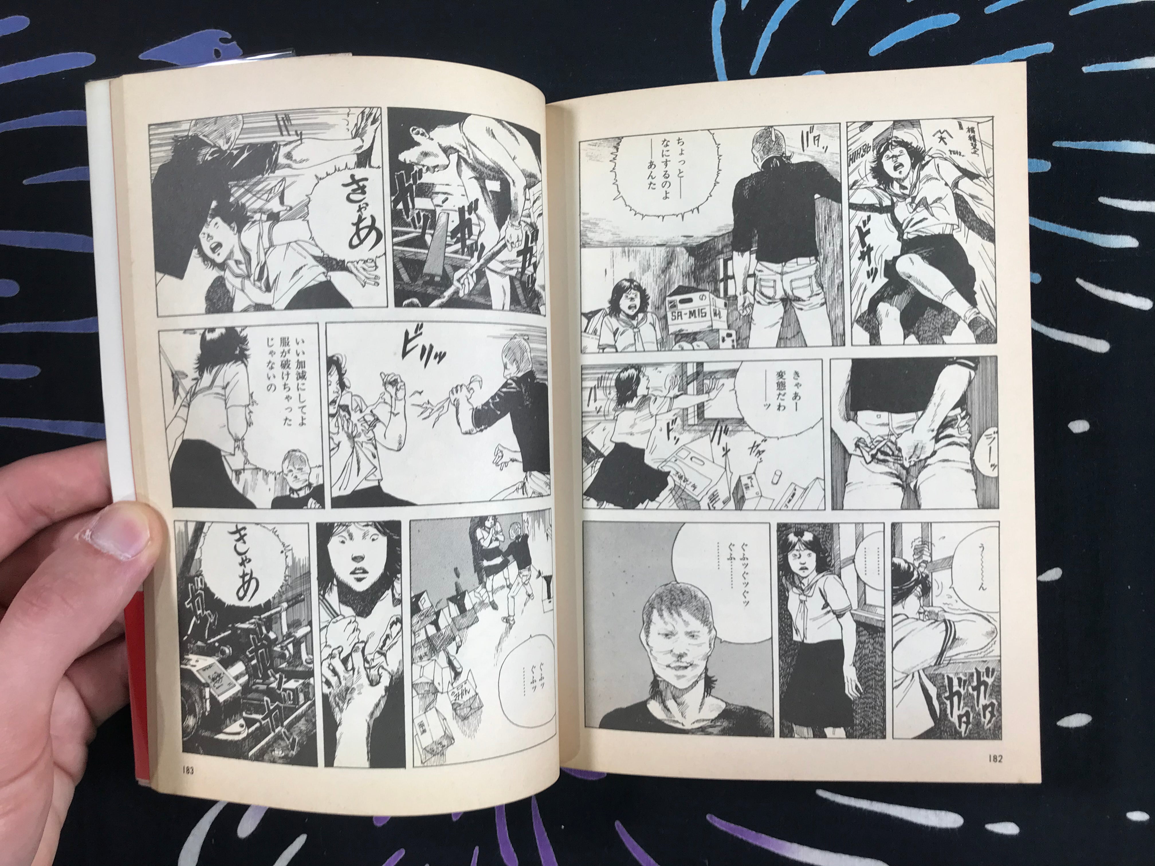 Short Peace by Katsuhiro Otomo (1979/First Edition)